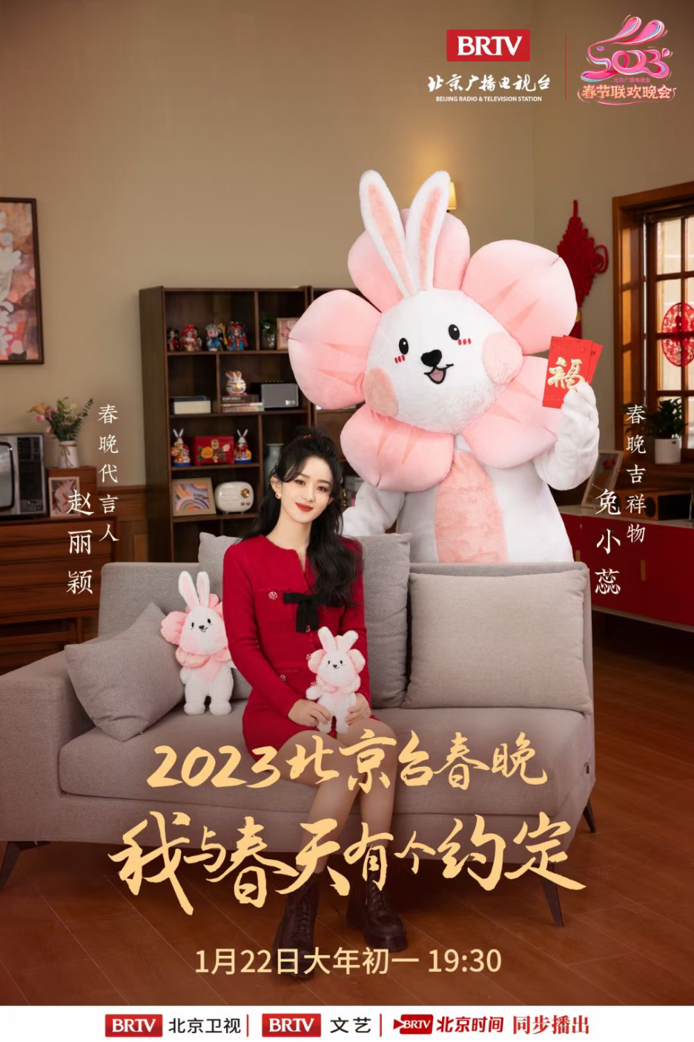 下周新年｜赵丽颖的好运红我能穿七天！色逼阁2023已更新(新华网/网易)色逼阁