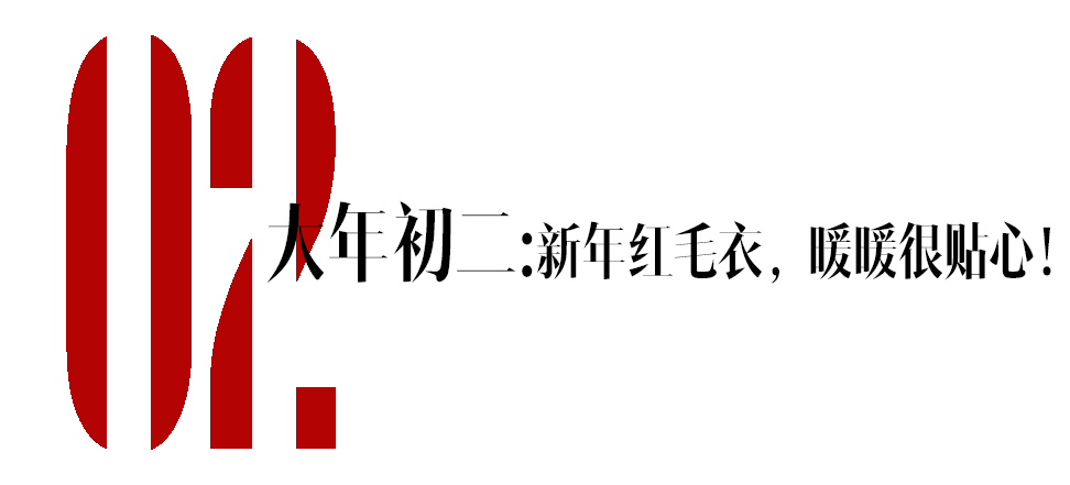 下周新年｜赵丽颖的好运红我能穿七天！色逼阁2023已更新(新华网/网易)色逼阁