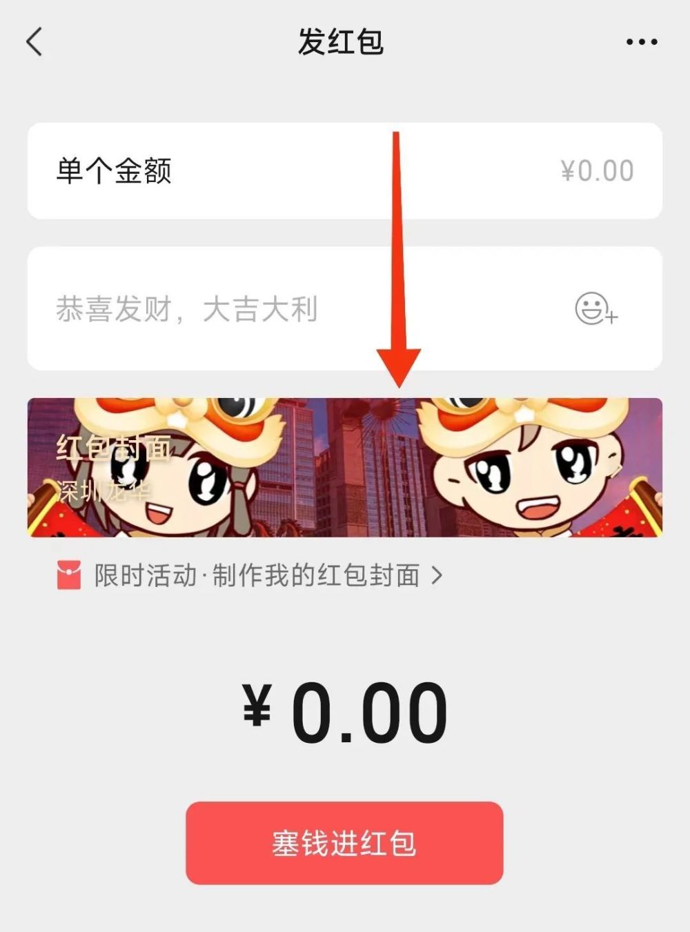 全民飞机大战礼包|美团小游戏有30多款？美团游戏营销矩阵一览