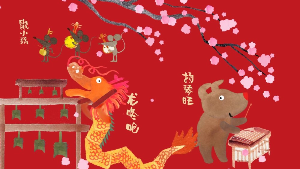 开春后,上海民族乐团将陆续推出原创艺术教育项目《国乐中的十二生肖