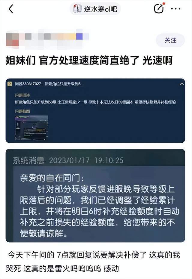 给大家科普一下被认定为违法要拘留2023已更新(微博/今日)v6.3.14被认定为违法要拘留