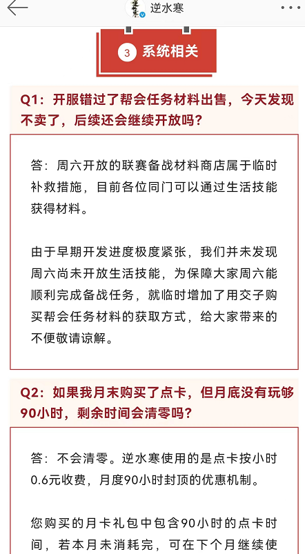 给大家科普一下被认定为违法要拘留2023已更新(微博/今日)v6.3.14被认定为违法要拘留