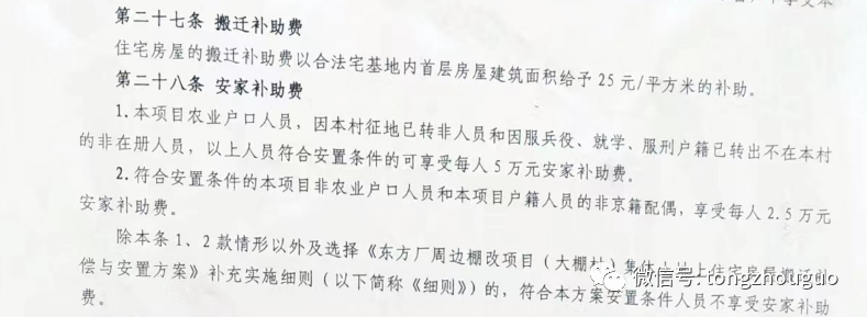 北京不少市民收到移动奇怪短信？免费送水果骗局2023已更新(头条/今日)免费送水果骗局