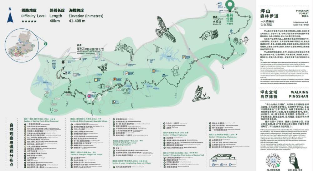 深圳坪山马峦山十条绝美步道邀您来踏春赏梅_腾讯新闻