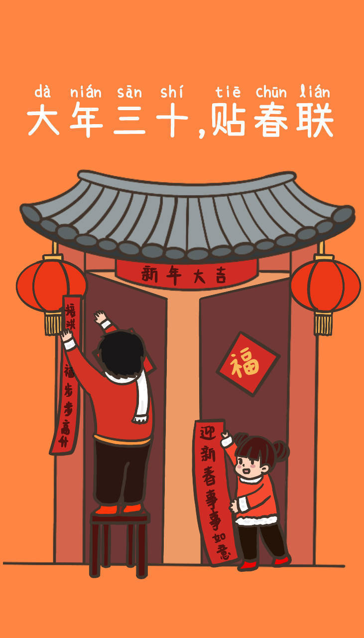 上读作[ shēn shū yù lǜ ])二神的名字,或者用纸画上二神的图像