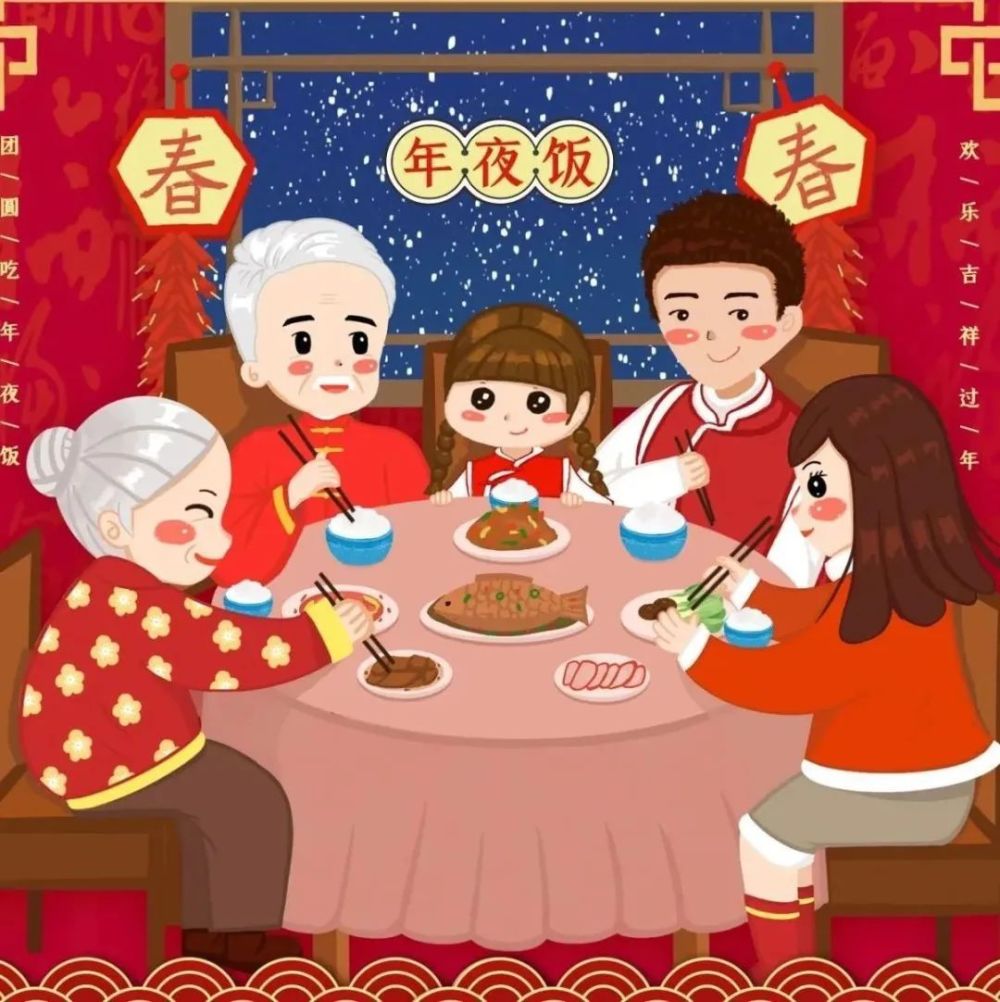 合家欢_腾讯新闻