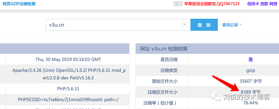 具体谈谈如何优化前端性能的总结1