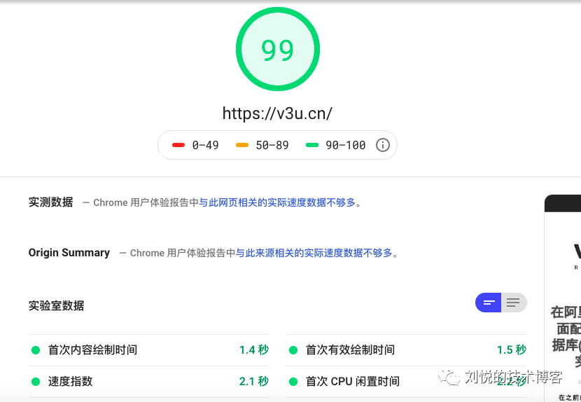 具体谈谈如何优化前端性能的总结2