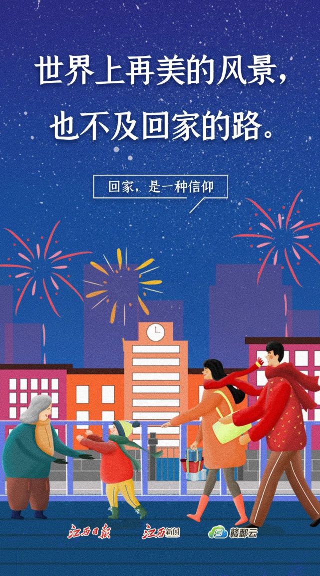 遥遥守望……总有一盏温暖最令我们心安的莫过于,万家灯火喧嚣世间