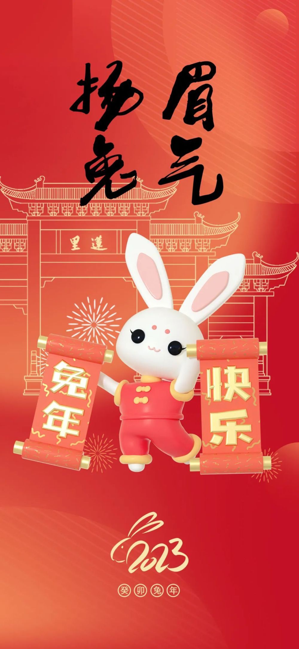 遂宁人快来领取这组"含兔量"超高的拜年海报_腾讯新闻