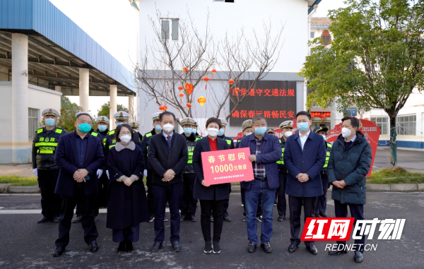 常德柳叶湖伍彩霞张凯等集中开展新春慰问