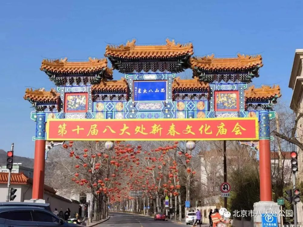 新年伊始！北京这个古镇分外热闹，一起来张家湾感受“新”年味儿高中网课排行榜前十名2023已更新(知乎/今日)高中网课排行榜前十名