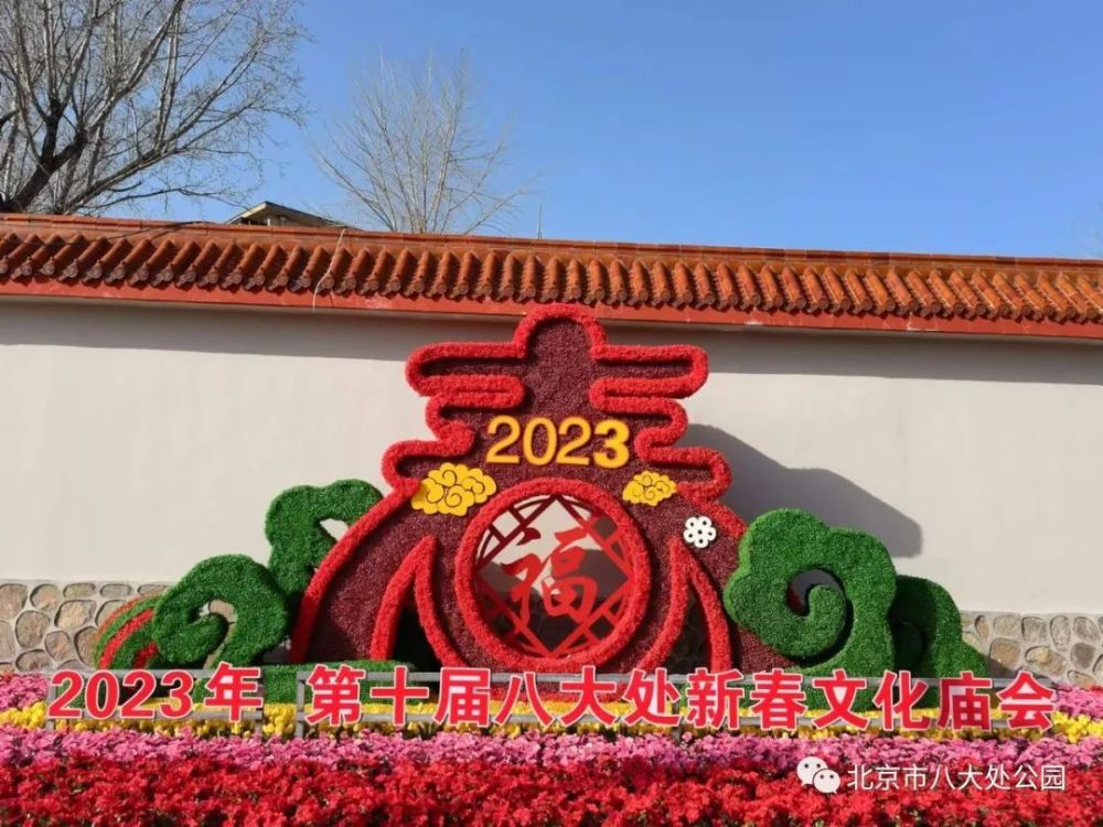 新年伊始！北京这个古镇分外热闹，一起来张家湾感受“新”年味儿高中网课排行榜前十名2023已更新(知乎/今日)高中网课排行榜前十名