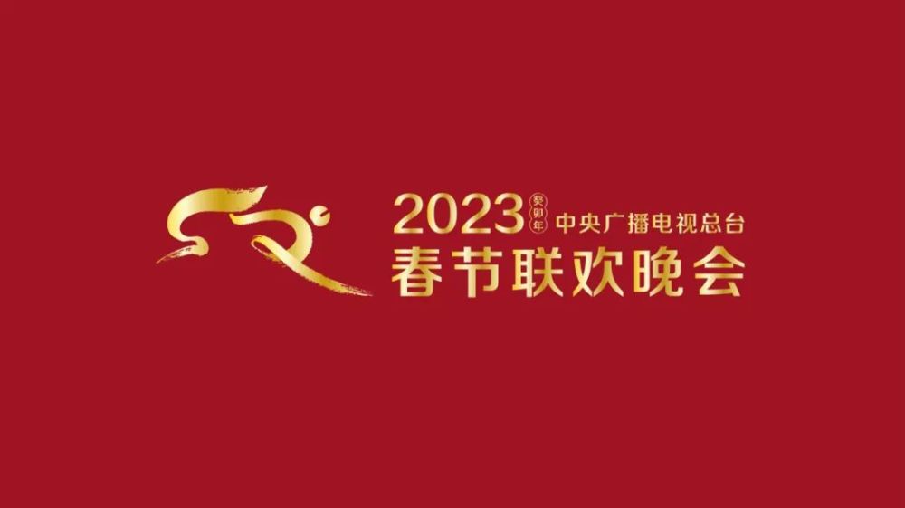 2014春晚专题片《春晚又一年》_春晚 地方台 春晚_春晚脱口秀