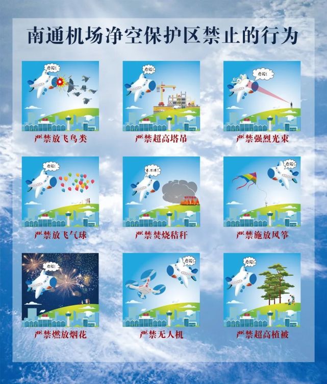 恐吓电话机场怎么举报他(恐吓电话可以报警吗)