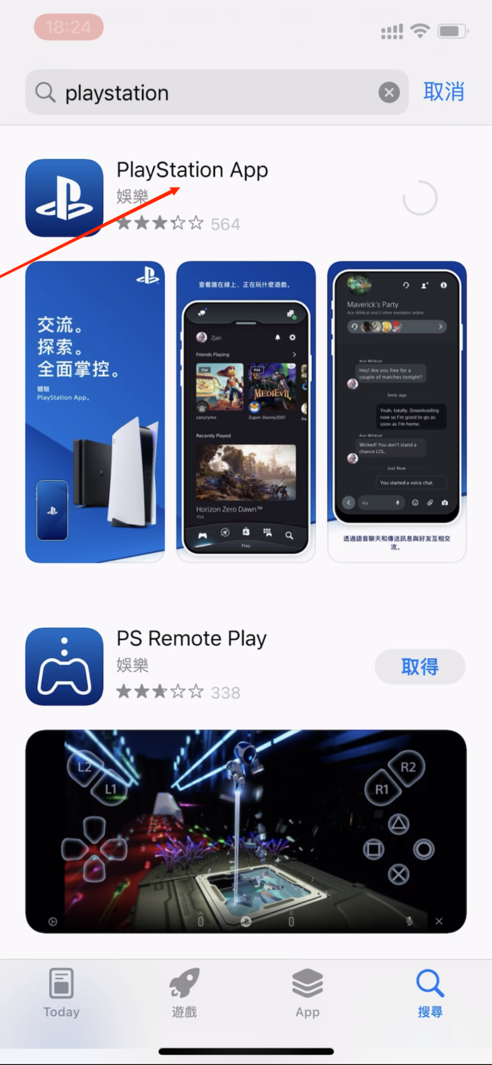 包含googleplaystoredownload2023的词条