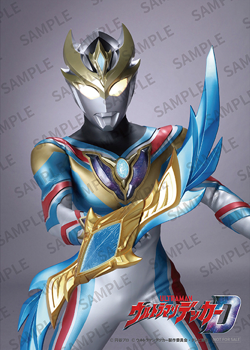 德凯奥特曼蓝光box2官方海报公开 附带特利迦和戴拿 唯独没强壮型