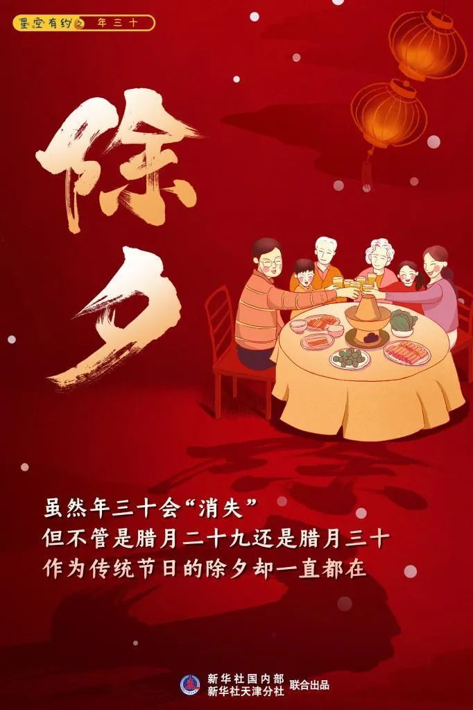 春节假期首日北京市公园纳客30.2万人次八年级下册人教版音乐书目录2023已更新(微博/知乎)八年级下册人教版音乐书目录