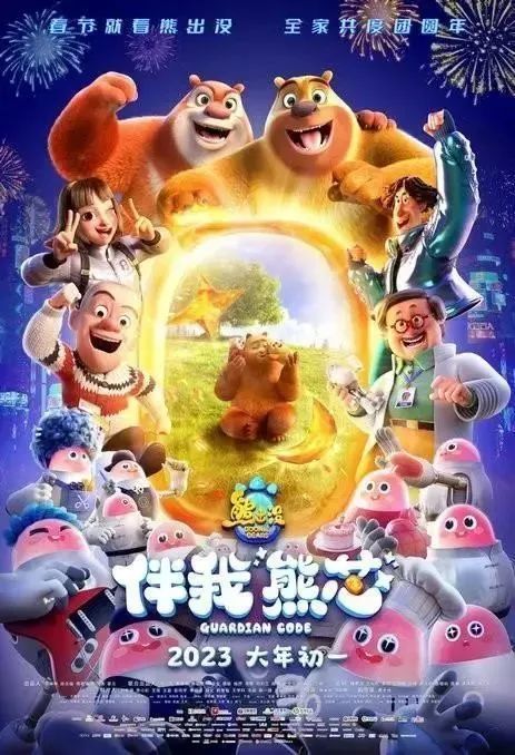 2019春节档上映的电影_2023春节档电影_2019春节电影档