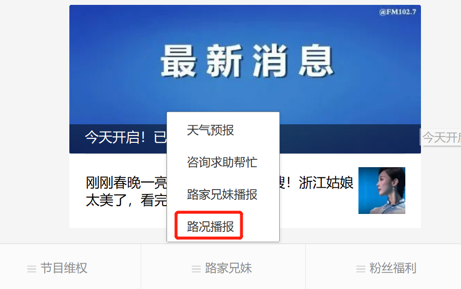 满了！限流公告4