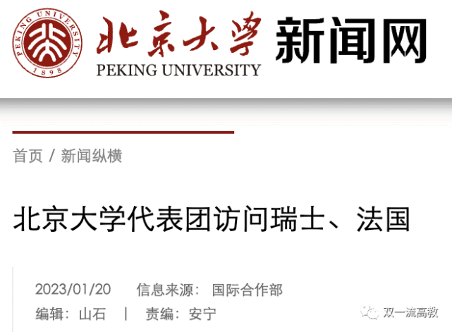學英獎和學霸獎有什么區別_蔣南翔獎學金_2014年諾貝爾化學學獎