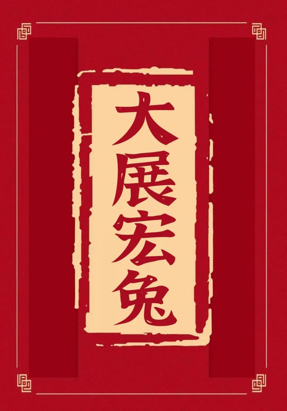 諸事順遂,兔年吉祥安康～_騰訊新聞