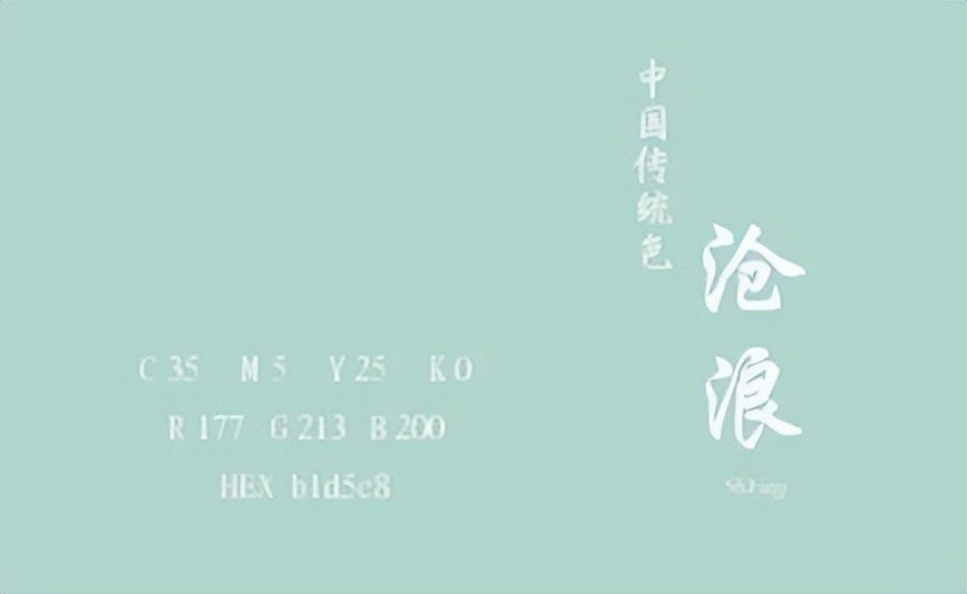 赵丽颖在春晚上唱了42个颜色名,这些"中国美色"你都见过吗?_腾讯新闻