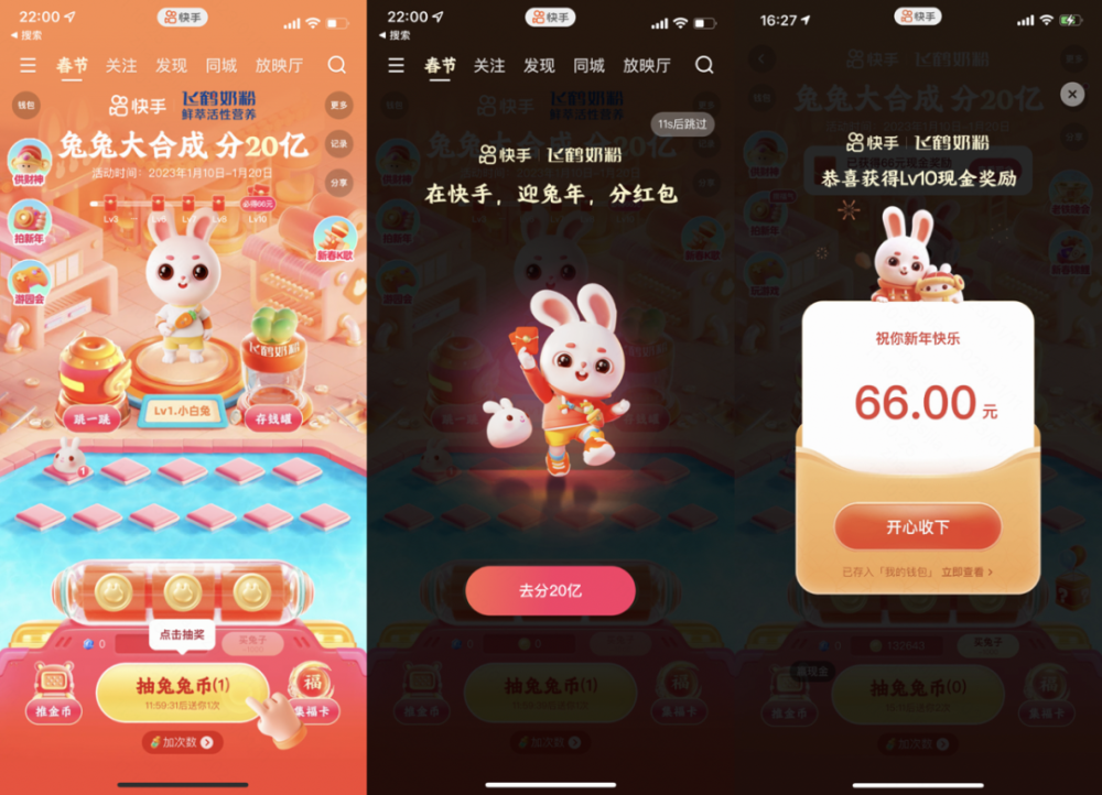 西瓜视频赚钱版红包_西瓜视频极速版红包版