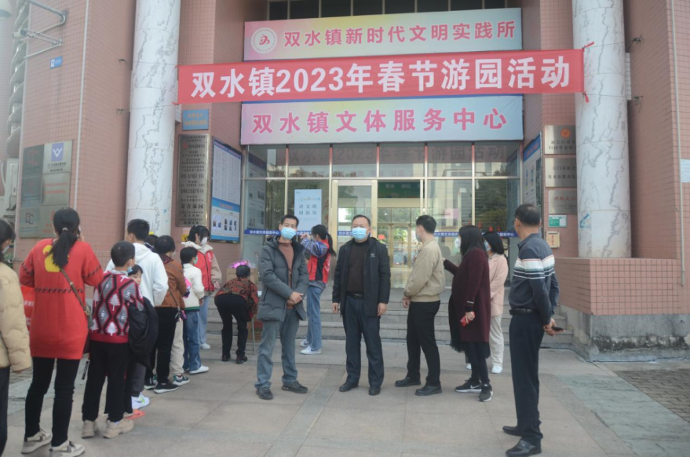 两水镇 腾讯网