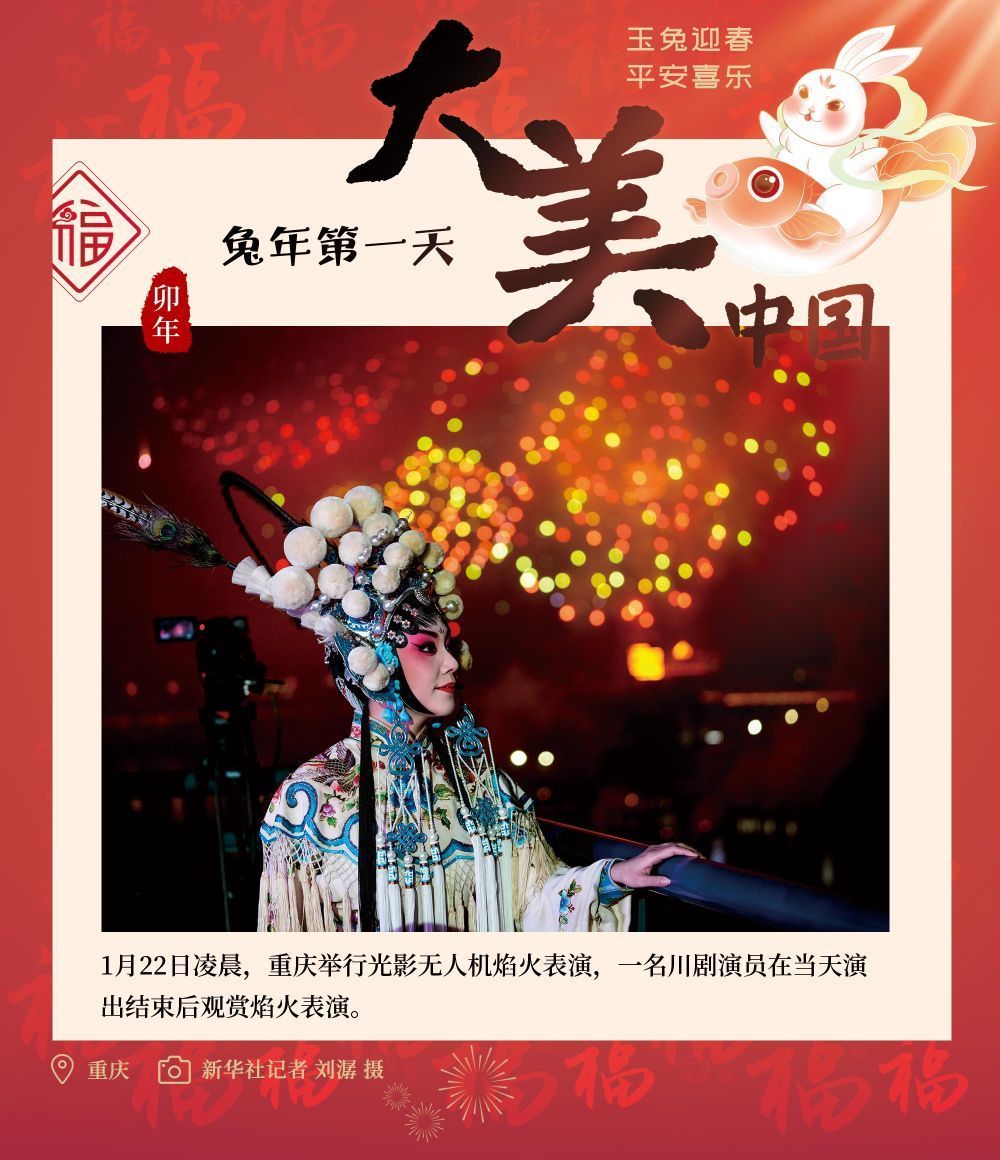 九宫图海报丨兔年第一天的中国小学英语配音软件哪个好2023已更新(腾讯/知乎)植提桥直播