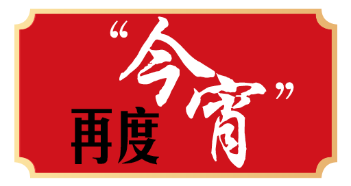 春晚时间_2016地方台春晚时间_小虎队春晚再聚时间