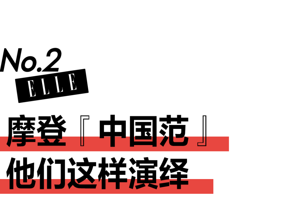 新年第一波港风装，还得看乔欣和王楚然！感恩图报成语故事读后感2023已更新(知乎/今日)感恩图报成语故事读后感