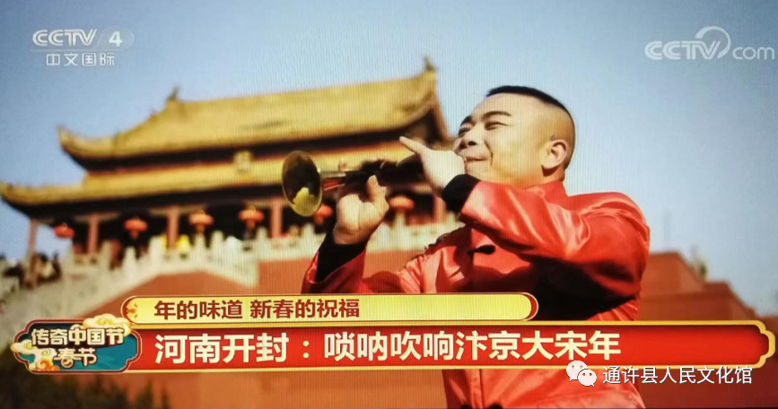 我县董氏唢呐祖孙三代传承人董胜利,董松恩,董懿憬,吹奏了《庆胜利》