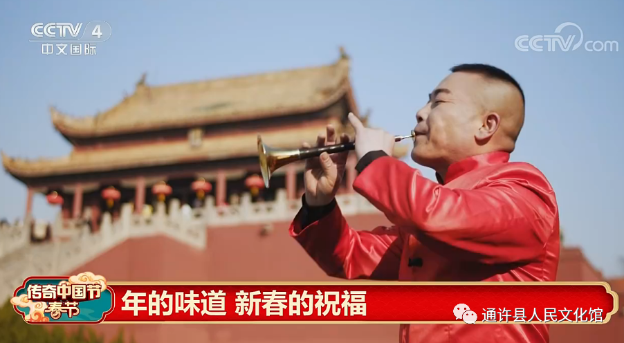 我县董氏唢呐祖孙三代传承人董胜利,董松恩,董懿憬,吹奏了《庆胜利》