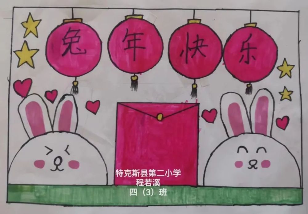 网络中国节春节我心中的春节主题手抄报作品展