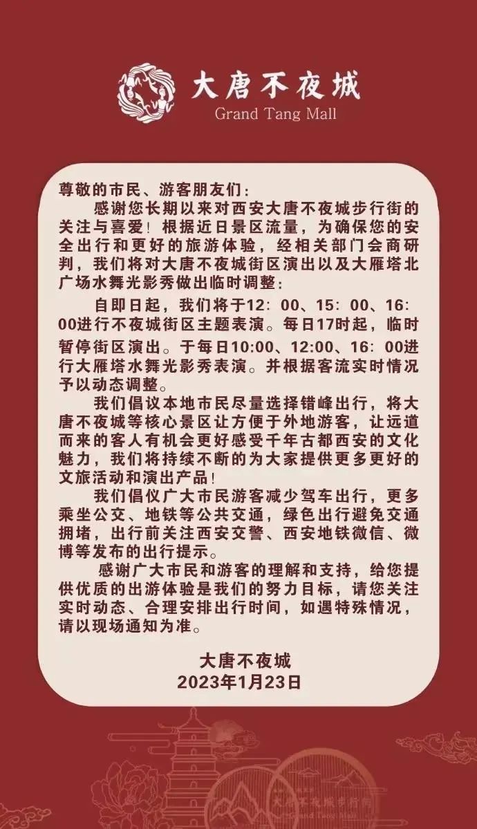 爆满！限流1