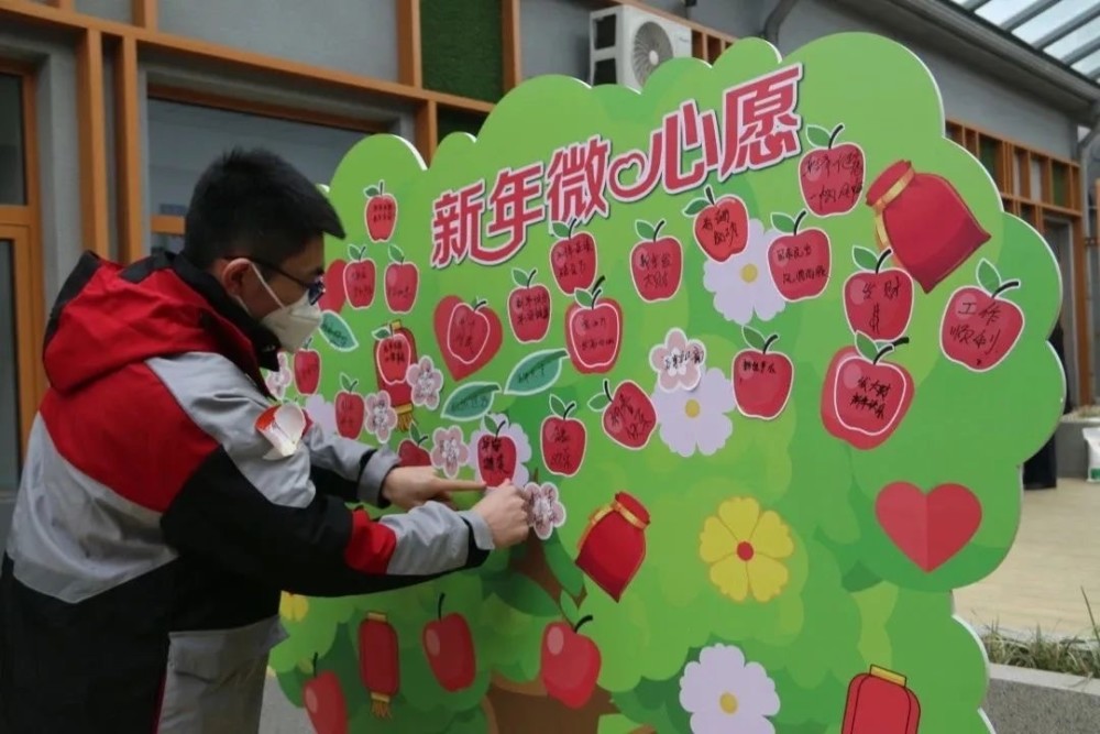 兔年春节真热闹！北京这些公园推出新春游园活动，今日接待游客83万人次湘鲁版三年级上册英语书2023已更新(微博/头条)