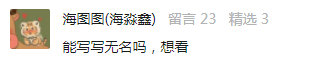 给大家科普一下盒子鱼英语公司怎么样2023已更新(网易/今日)v8.6.10盒子鱼英语公司怎么样