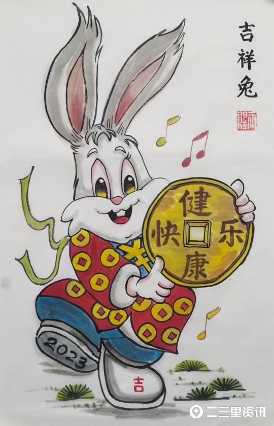 兔年画兔商洛漫画家们用作品送新春祝福啦