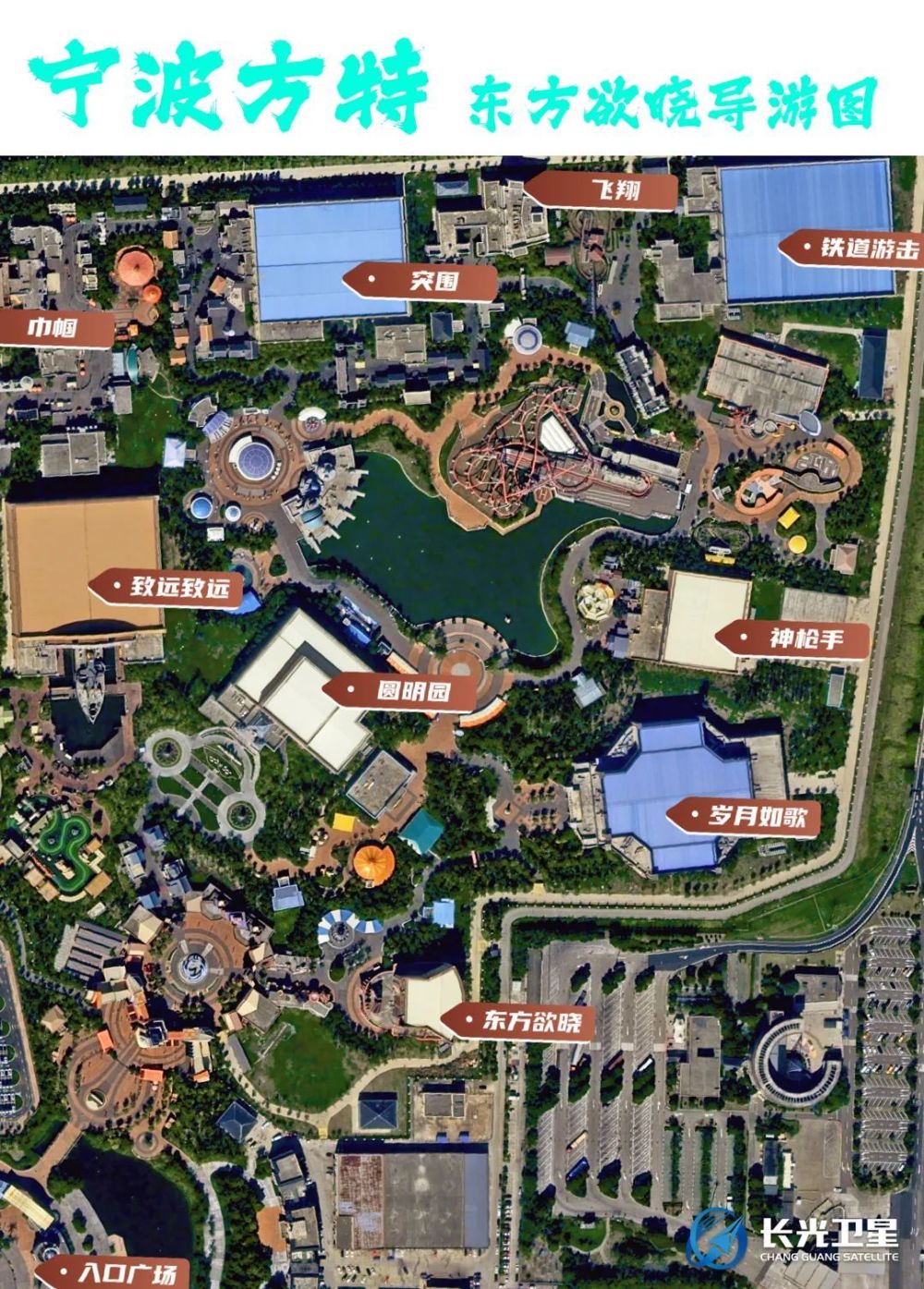 【春节游园记】宁波方特:东方欲晓vs东方神话,哪个是你的最爱?