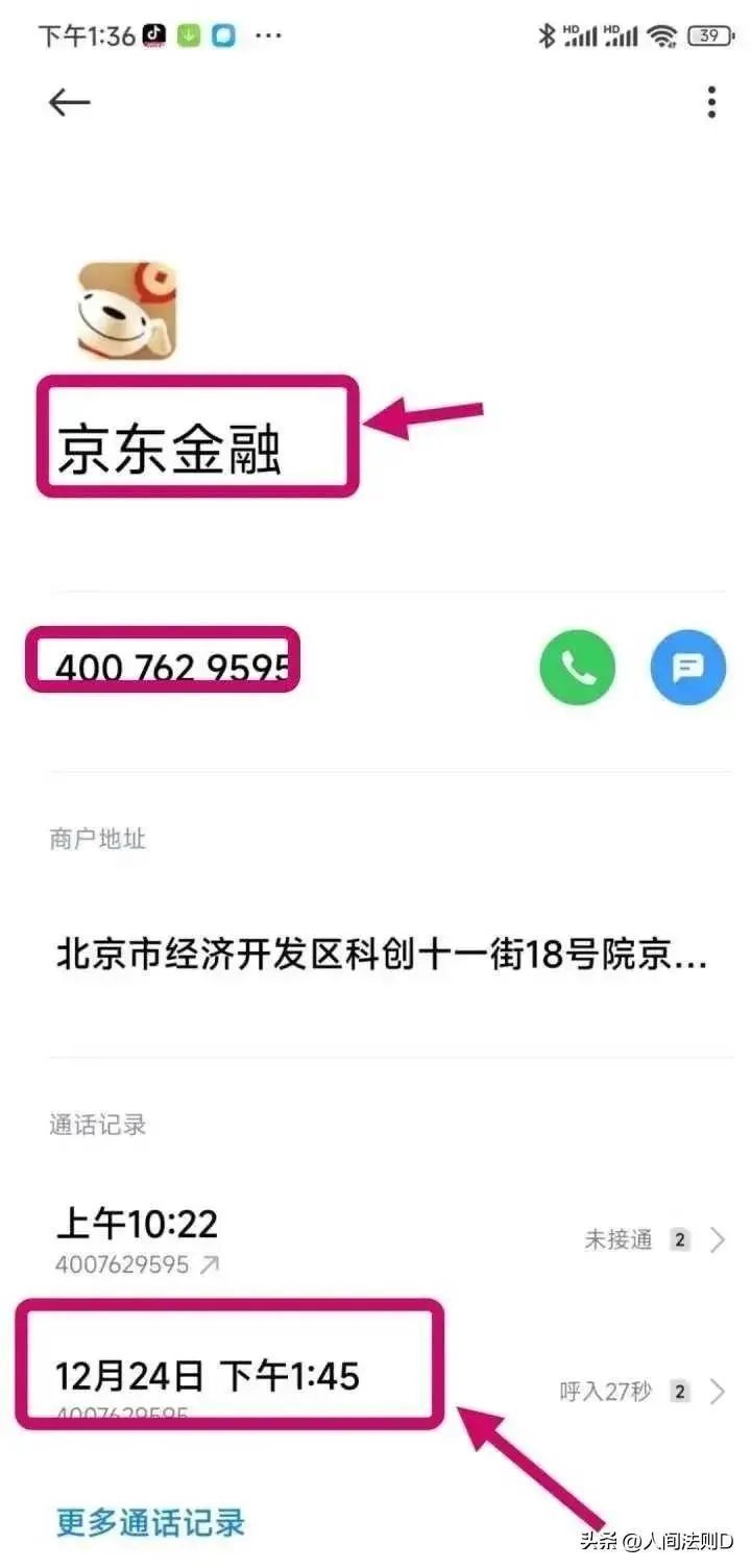 400号码开通