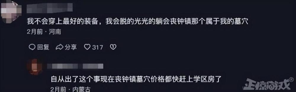 爸爸给的号没了！魔兽国服停运，整整玩了十年的36岁老玩家哭了！外研版一年级起点四年级上册2023已更新(知乎/新华网)外研版一年级起点四年级上册