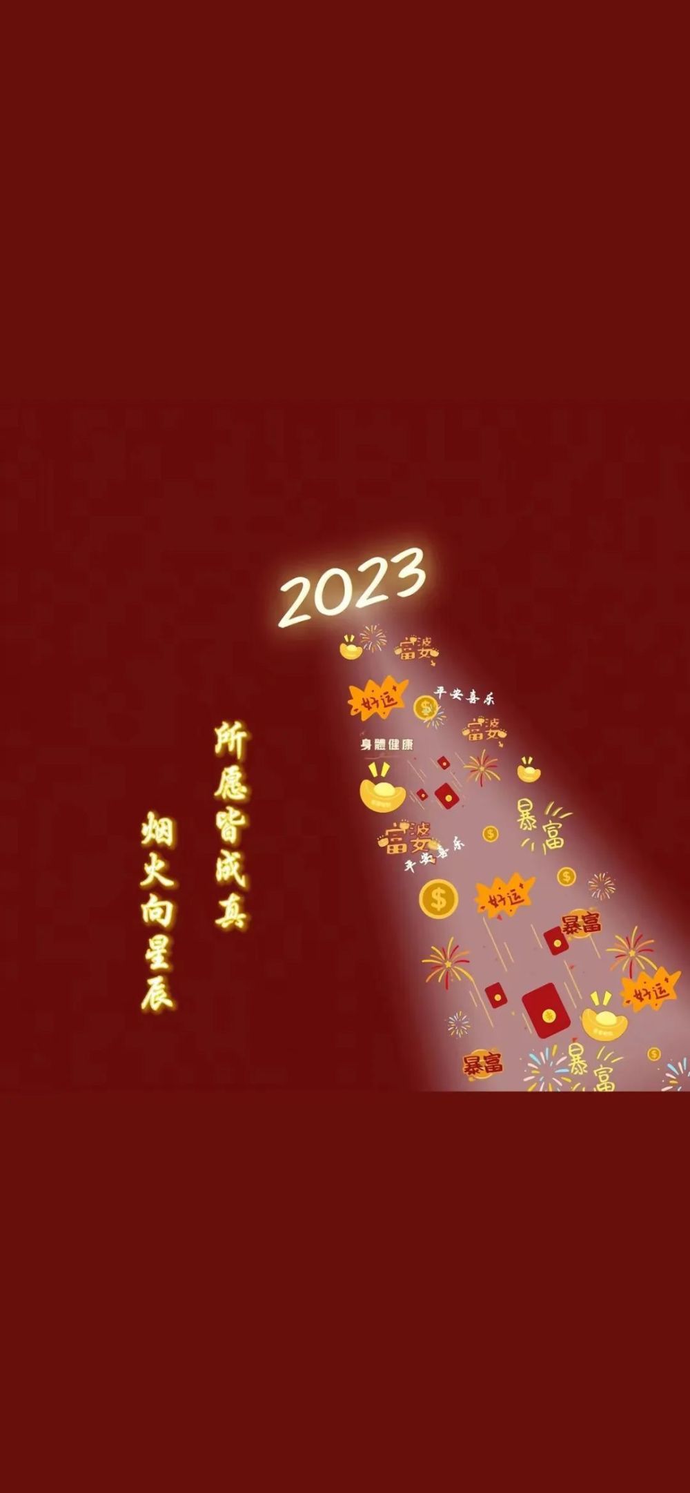 壁紙2023年專用朋友圈背景圖