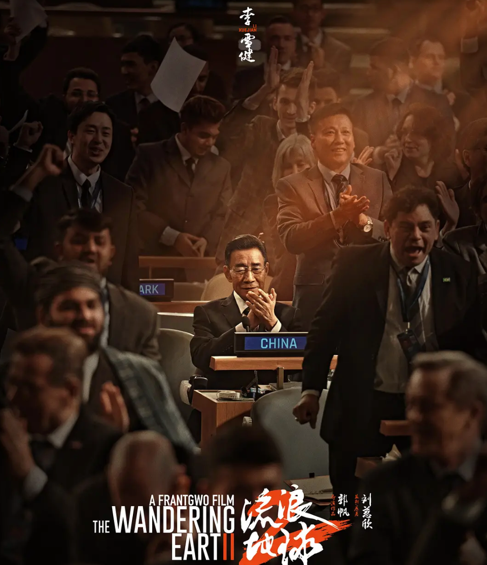 令许多影迷都不约而同地想起了周总理,像,太像了,那种大国外交的气度