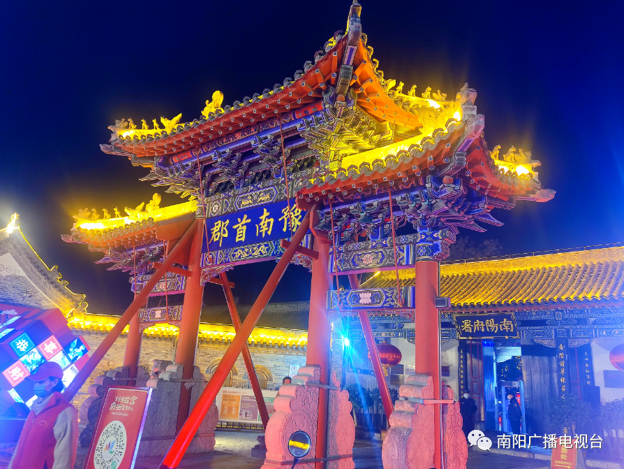 南阳文旅国潮文创季2023南阳市王者荣耀城市精英赛在南阳府衙鸣金开幕