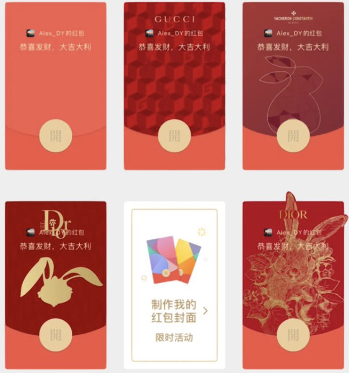 春节七天收入过万，卖红包封面是一门怎样的生意？语文六年级上册2023已更新(腾讯/微博)美国人对特朗普评价