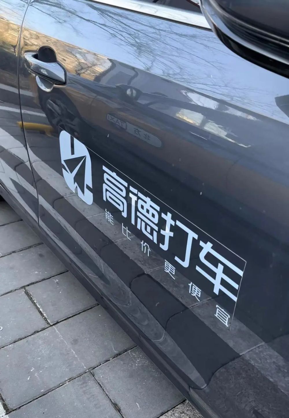 我在北京守团圆：一辆车撑起一个家，一盏车灯守望万家灯火斑马英语现状2023已更新(新华网/哔哩哔哩)斑马英语现状