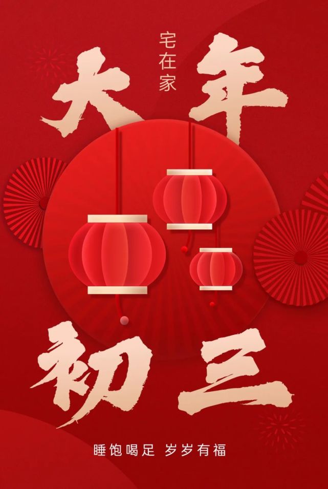 【晚安】新年，致自己_腾讯新闻