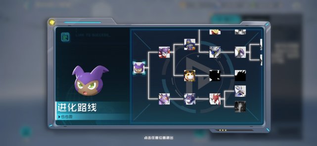 中国本土原创的新数码兽 小妖兽能进化成完全体刑天与究极体帝江