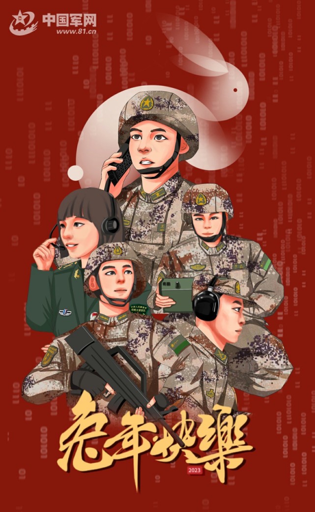 打仗意识锤炼战斗精神随时吹响"冲锋号"快马加鞭不下鞍"瞄准世界一流